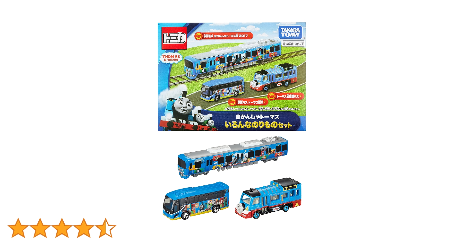 トミカ ミニカーセット トーマスシリーズ Amazon.co.jp: タカラトミー『 トミカ トミカギフト きかんしゃ
